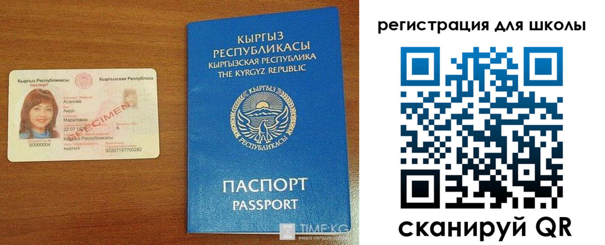 временная регистрация 2025 в Семёнове
