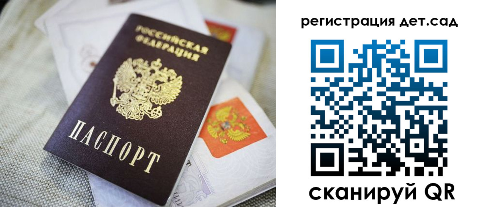 временная регистрация адрес в Семёнове