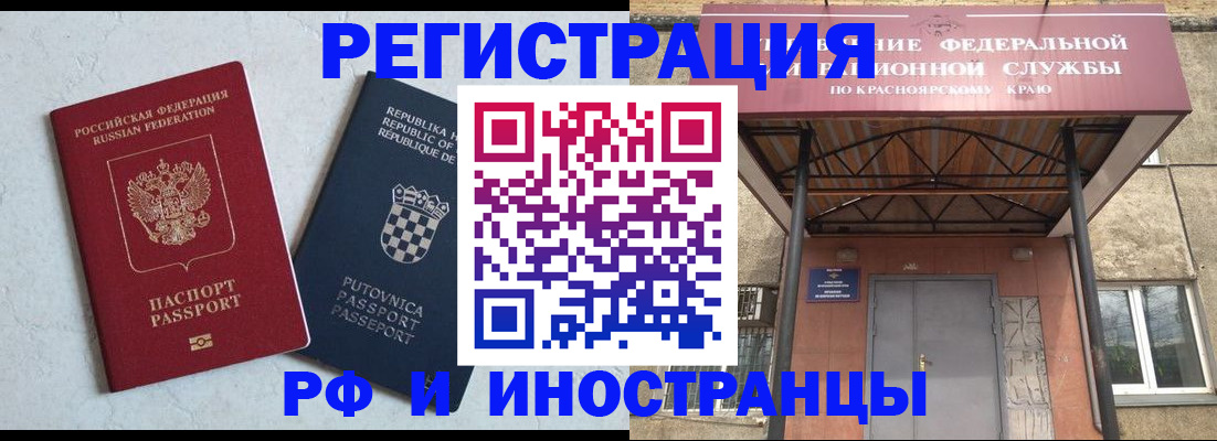 регистрация для дет. сада в Семёнове